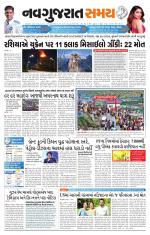 Ahmedabad