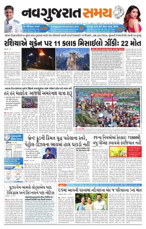 03 JULY 2026