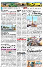 Madurai Supplement