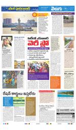 Greater Hyderabad