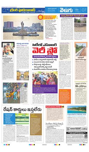 Greater Hyderabad