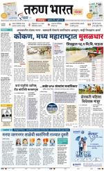 KOLHAPUR