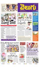 Hyderabad Main