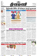 Dinamani-Madurai