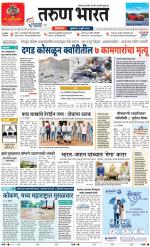 BELGAUM