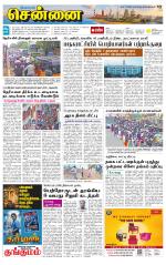 Chennai Supplement