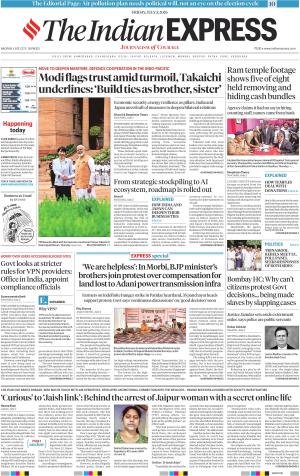 Nagpur