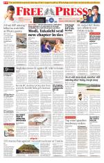 Free Press - Indore Epaper Edition