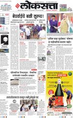 Mumbai