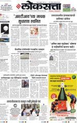 Nagpur