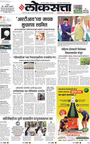 03-07-2026