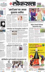 Nasik