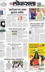 Pune