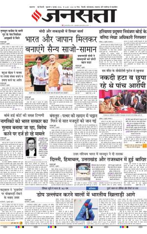  Delhi