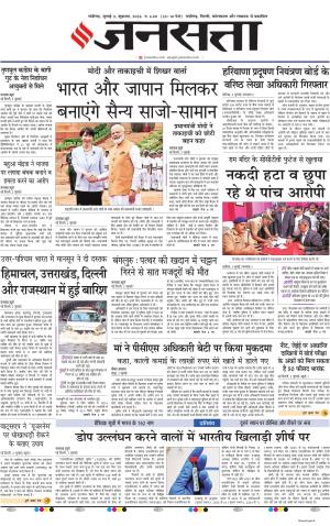 03 July 2026