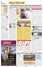 Bidar