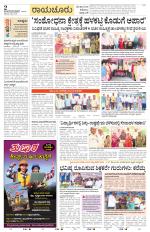 Raichur