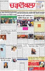 Charhdikala Newspaper (Punjab) 