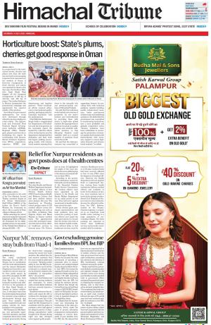 Himachal Tribune