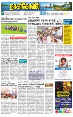 Kanyakumari-Nagarcoil Supplement