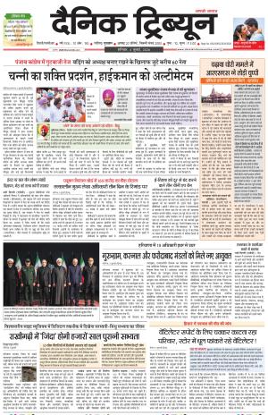 DT_04_July_2026