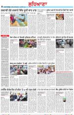 Punjabi Tribune (Ludhiana)