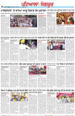 Punjabi Tribune (Patiala-Sangrur)