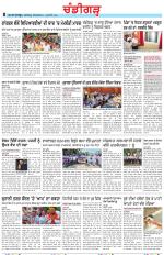 Chandigarh