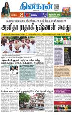 Pondichery Main
