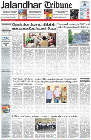 Jalandhar Tribune