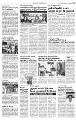 Nagarcoil Supplement