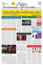 The Rahnuma - E- Deccan Daily
