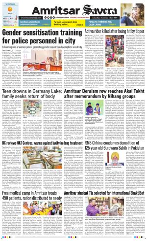 Amritsar Savera