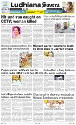 Ludhiana Savera