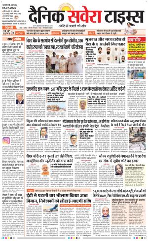 Delhi Main