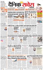 Haryana Main