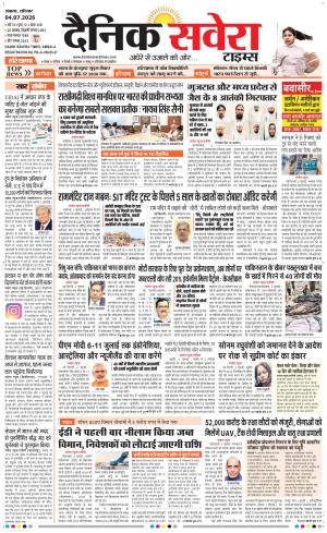 Haryana main