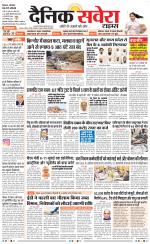 Himachal Main