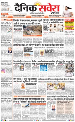 Himachal Main
