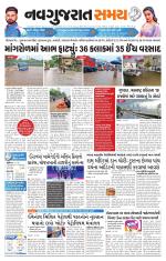 Ahmedabad