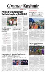 Jammu Edition