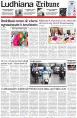 Ludhiana Tribune