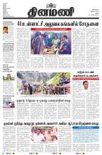 Dinamani-Madurai