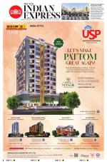 The New Indian Express-Thiruvananthapuram