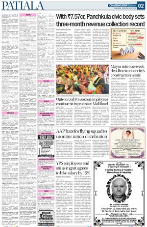 Patiala Page