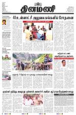 Dinamani -Tirunelveli