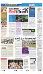 Greater Hyderabad