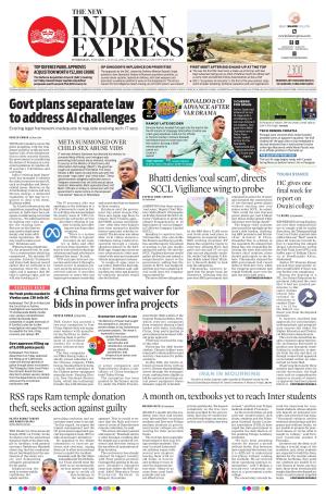 The New Indian Express-Hyderabad