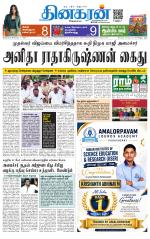 Pondy