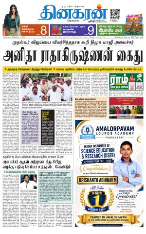Pondy